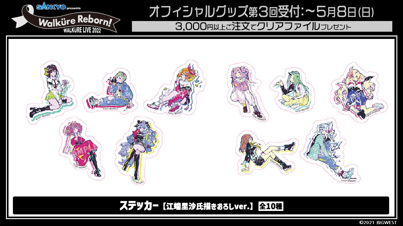 マクロス」公式アカウント on X: マクロス」公式アカウント on X: