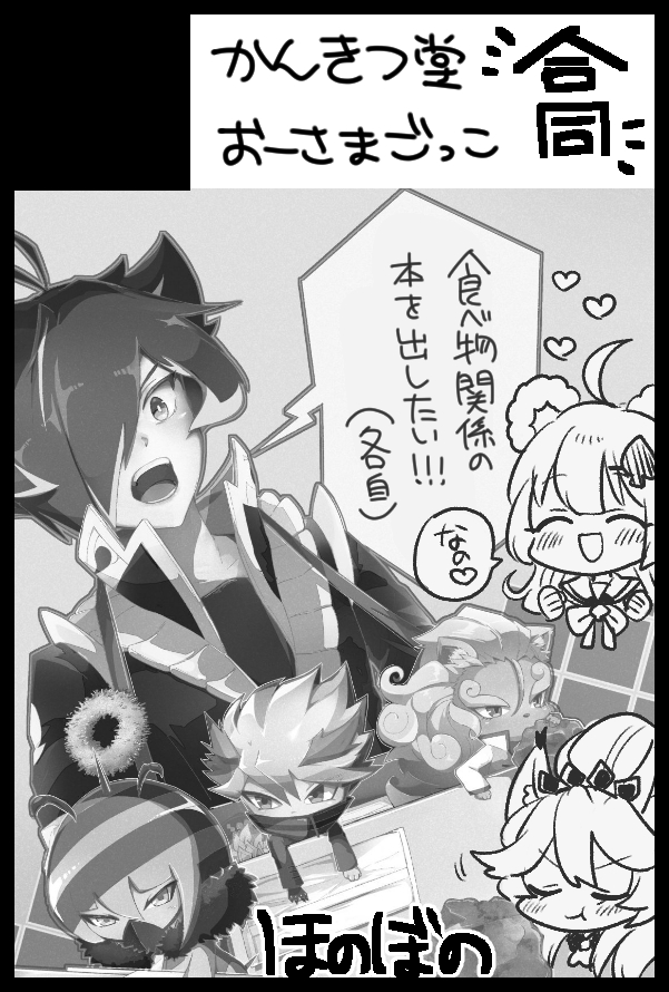 超でしょ「東3 ツ15a」だそうです〜
た、誕席やんけ……… 