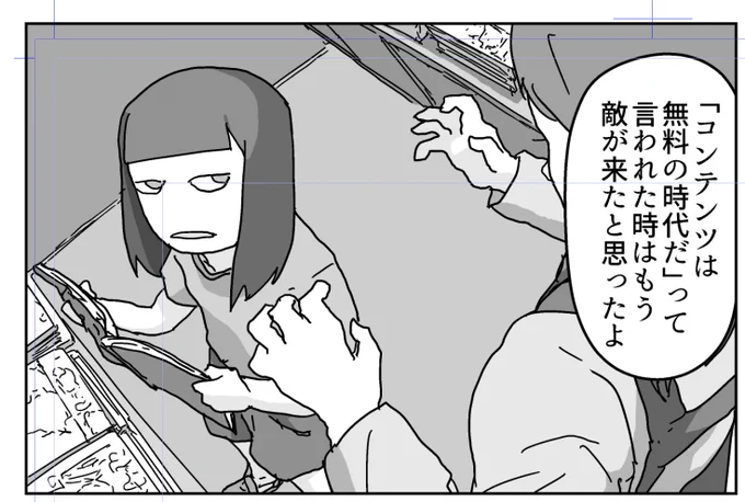 本屋で「コンテンツは無料の時代だ」と言うチビ森氏 