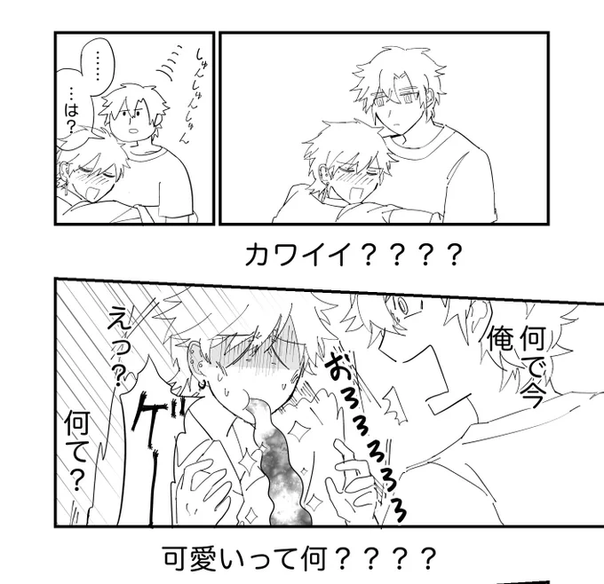 今日の進捗 