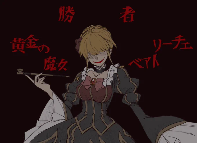 EP1の不気味さがしっかりと出てた最高の舞台でした。 #うみステ 