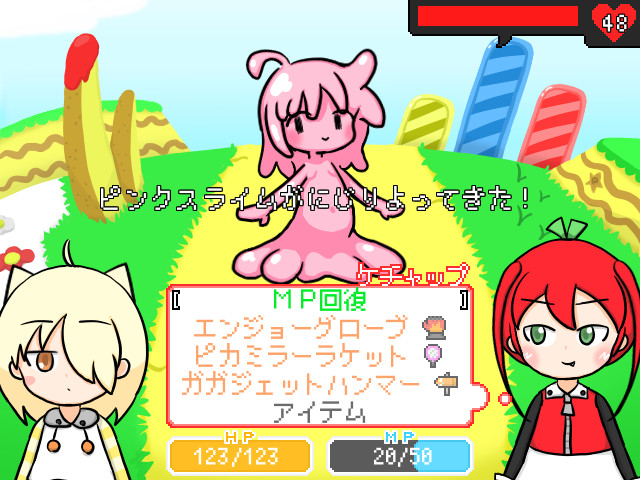 ハチャメチャアクションRPG『ケチャップandマヨネーズ』早期アクセス開始!
https://t.co/TsazZnOEQ8

敵の弾を「避ける」、画面上の対象物を「撃つ」、攻撃を正しいタイミングで防ぐ「ガード」など、バラエティ豊かなミニゲーム形式の戦闘が繰り広げられます。 