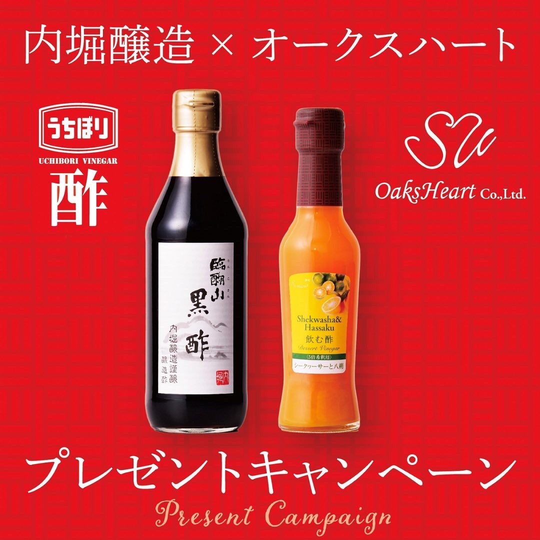 67%以上節約 内堀醸造 蟹酢 150ml materialworldblog.com 67%以上節約 内堀醸造 蟹酢 150ml materialworldblog.com