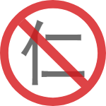 relamatea's tweet photo. 先mint一个，另一个留着等等看。 https://t.co/rJpRa6jBAC