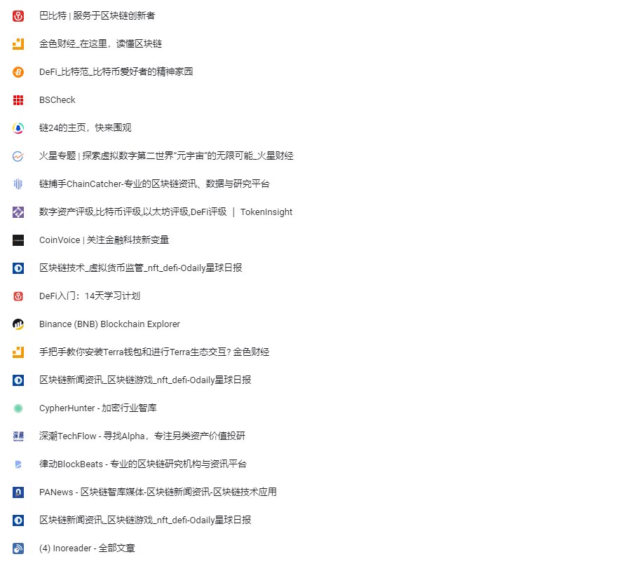 mou_crypto's tweet photo. 🧰🛠抽空整理了些 #Crypto 常用工具/网址，也许不是最全的，但一定实用（特别对于新手），大概包含：相对质量的 #Blockchain 中文媒体，各类CEX地址，#DeFi &amp; #NFT 工具......

整理不易 - 简单任务💦

1⃣跟随 @mou_crypto 
2⃣❤️+转推
3⃣Tag 3个好友
4⃣DM你的邮箱，我会将Google书签收藏夹文件发你！ https://t.co/Ng9InGuXiw
