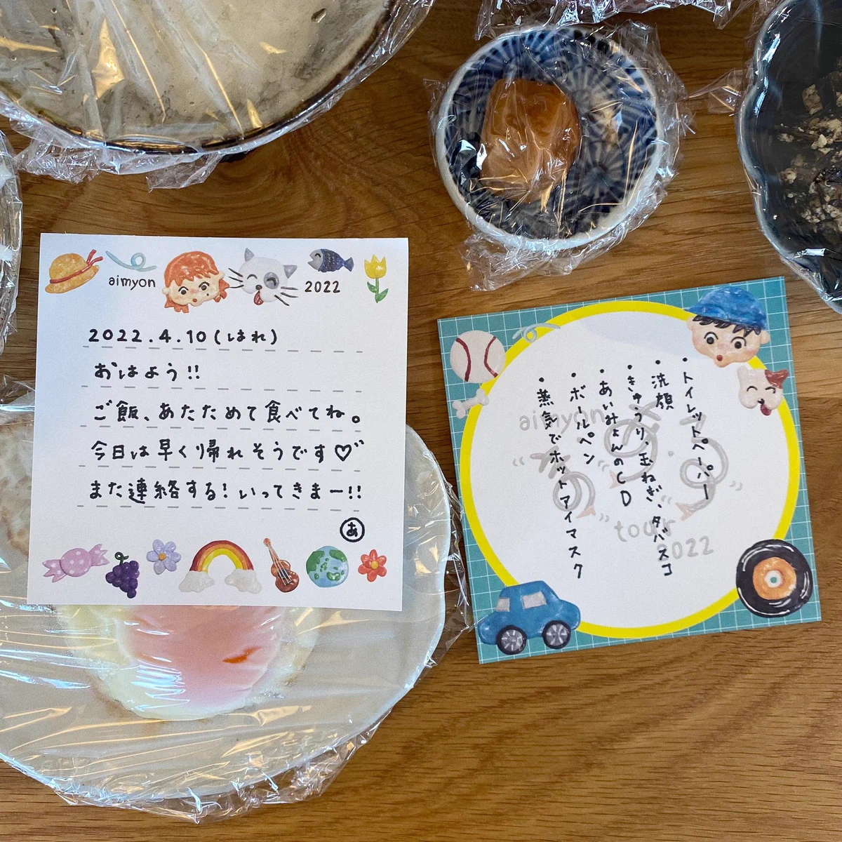 あいみょん 🦭 on X: 