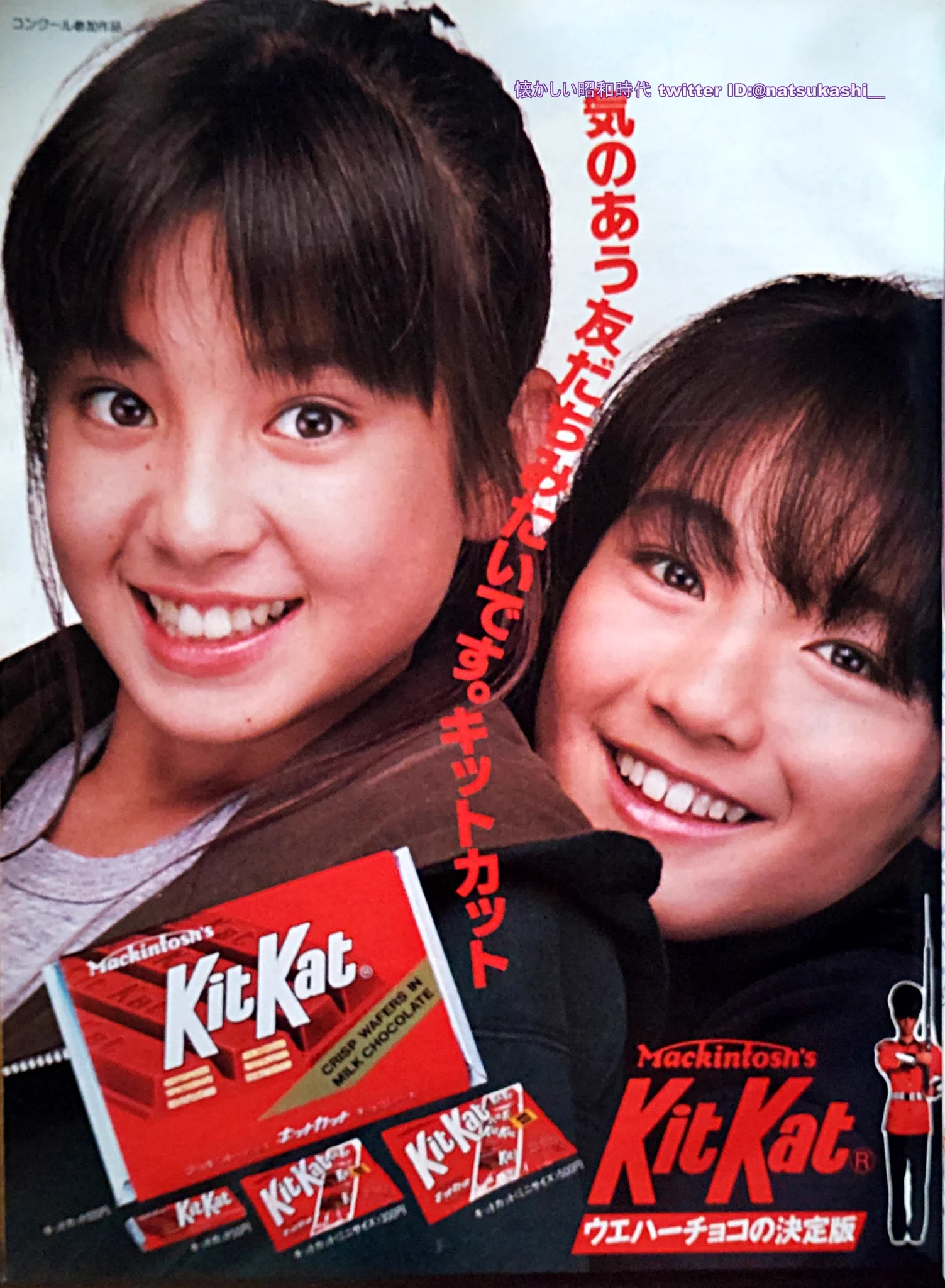 懐かしい昭和時代（女性） on X: 