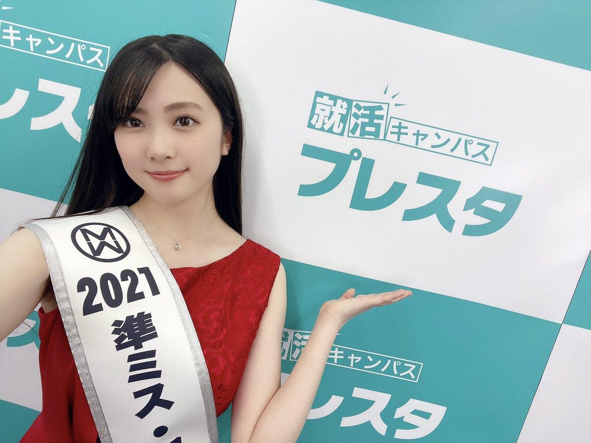 0927_yuina's tweet photo. 本日 #キャリアコンサルティング 様の
本社にお邪魔させていただきました🙇‍♂️

東京八王子ビートレインズのマスコット
キャラクター #トレンチー くんとも📸💗

就活生の皆様ともお会い出来て、
嬉しかったです🥰 #プレスタ

@cc_kouhou ありがとうございました！
 #バスケットボール(@hachiojitrains ) https://t.co/ObPRyHqqop