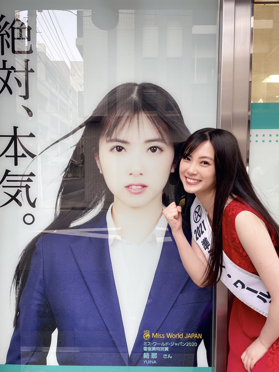 0927_yuina's tweet photo. 本日 #キャリアコンサルティング 様の
本社にお邪魔させていただきました🙇‍♂️

東京八王子ビートレインズのマスコット
キャラクター #トレンチー くんとも📸💗

就活生の皆様ともお会い出来て、
嬉しかったです🥰 #プレスタ

@cc_kouhou ありがとうございました！
 #バスケットボール(@hachiojitrains ) https://t.co/ObPRyHqqop