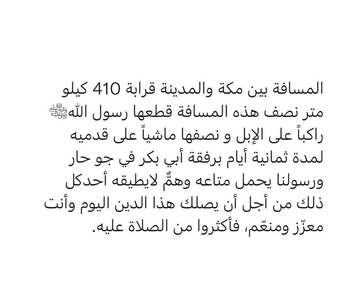 مختارات tweet media