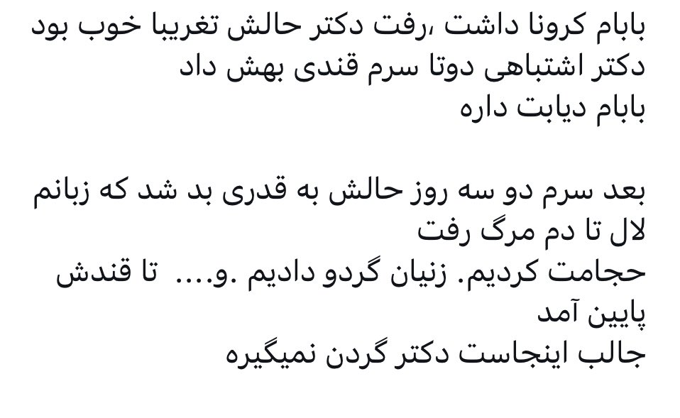 the_reaI_amir's tweet image. خدا رو شکر که حجامت و زنیان گردو بود 😁