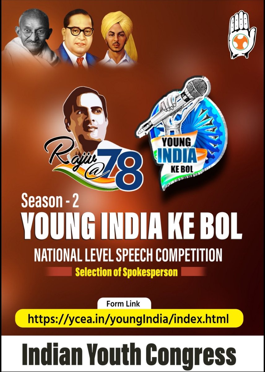 doctorpeejay's tweet photo. यदि आप एक प्रखर-वक्ता होने के साथ-साथ धर्मनिरपेक्षता, सामाजिक उदारवाद एवं नागरिक राष्ट्रवाद की विचारधारा के प्रबल समर्थक हैं, तो भारतीय युवा कांग्रेस द्वारा आयोजित होने जा रही राष्ट्र-स्तरीय भाषण प्रतियोगिता में भाग लेकर अपनी राजनीतिक-महत्वाकांक्षाओं को पंख दीजिए। https://t.co/zKVxuWoNtI