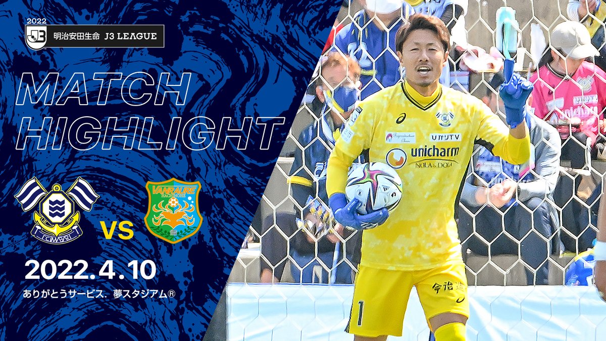 FCimabari's tweet photo. 🏆明治安田生命J3リーグ　第5節
🆚#ヴァンラーレ八戸

クラブ公式のハイライト動画をUPしています。
試合前の様子から終了後の記者会見まで
スタジアムの１日をハイライトしています。
ぜひご覧ください。

https://t.co/ViQqxcFO2R

チャンネル登録もお願いします😉

#FC今治　#帆を張れ全速前進 https://t.co/1nUznGbybC