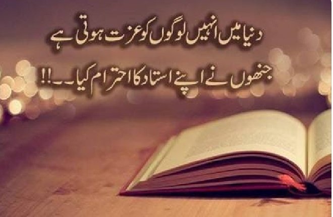 mariayoofficial's tweet photo. #Suo_Moto_For_Teachers 
Respect Teachers
Do not deprive them of their basic right of pay and service protection
36 days of Lahore Dharna
It's too much https://t.co/aSpxj8Crlz
