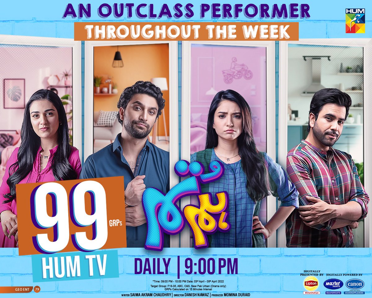 Humtvnetwork's tweet photo. #HumTum Is Rocking The Weekend Charts! Thank You For All The Love And Support!
Continue Watching Everyday At 9PM Only On #HUMTV!
#MasterPaints & Canon Home Appliances #CanonAppliances
Lipton #ChaiChaiye
#HumTum #RamadanSerial #AhadRazaMir #RamshaKhan #SarahKhan #JunaidKhan https://t.co/phC7z61d26