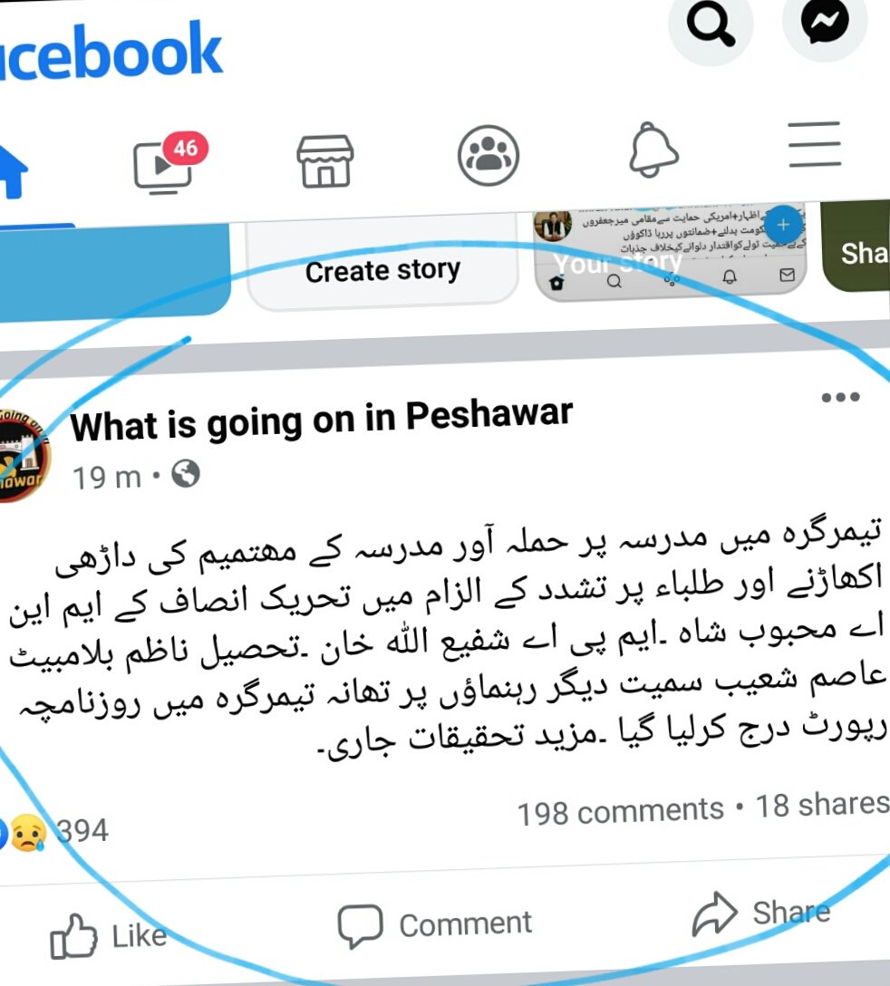 MZaka5453's tweet photo. Esey darendon sey chutkarey ka name ager gulami hey to qubool #Pakistan https://t.co/qviL9wkjPO