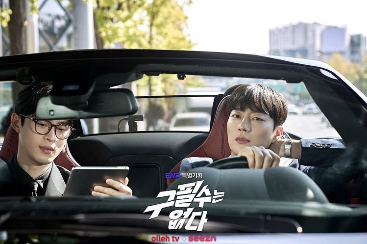 DUJUN_THAILAND's tweet photo. รูปพรีวิว ซีรี่ย์ "There is No Goo Pil Soo" มีทั้งหมด 16 ep ละครชีวิตปนคอมเมดี้ ดูจุนรับบท "จองซอก" หนุ่มอัจฉริยะ กำหนดออนแอร์ตอนแรก วันที่ 4 พ.ค.  ดูได้ทางช่อง Olleh TV, seezn และ skyTV 
#ThereisNoGooPilSoo #YoonDujun  #윤두준 https://t.co/p3faj7DsMy