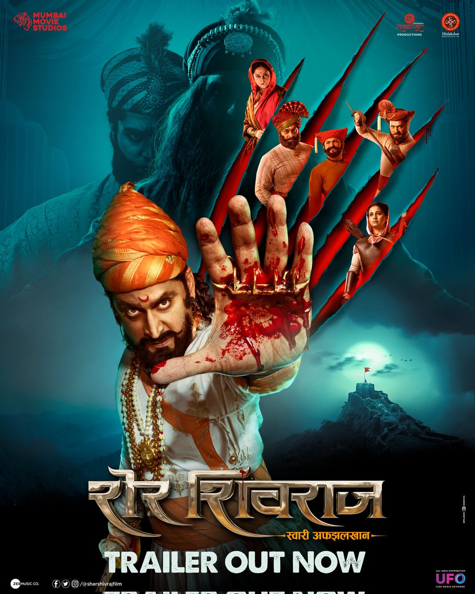 DigpalOfficial's tweet photo. अन्याय निवारण्यासाठी, पाशवी विचारांची नांगी ठेचण्यासाठी, सह्याद्री अभेद्य आहे हे मस्तवाल दुश्मनाला दाखवून देण्यासाठी,
मावळ मातीतून अवतरणार नरसिंह!
सादर आहे 'शेर शिवराज'चे ट्रेलर!
Link - https://t.co/cFWQ7zSoec
#SherShivrajTrailer
#SherShivraj22April
#DigpalLanjekar #NittinKeni https://t.co/nYlsQ9t4N9