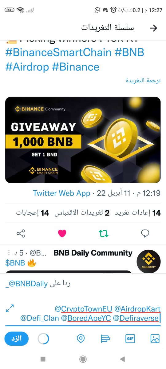 mhmd083457215's tweet photo. @BNBDaily_ #BCS
0xC49E460eC83e882745388D6a87527ac5f241Dfa6

@CryptoTownEU @AirdropKart @Defi_Clan @BoredApeYC @Defiraverse https://t.co/YgF6D80u0N
