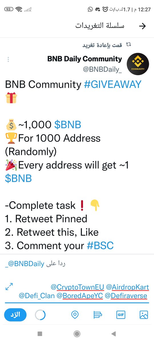 mhmd083457215's tweet photo. @BNBDaily_ #BCS
0xC49E460eC83e882745388D6a87527ac5f241Dfa6

@CryptoTownEU @AirdropKart @Defi_Clan @BoredApeYC @Defiraverse https://t.co/YgF6D80u0N