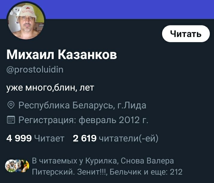 ‼ присмотритесь..поддерживает 🇺🇦