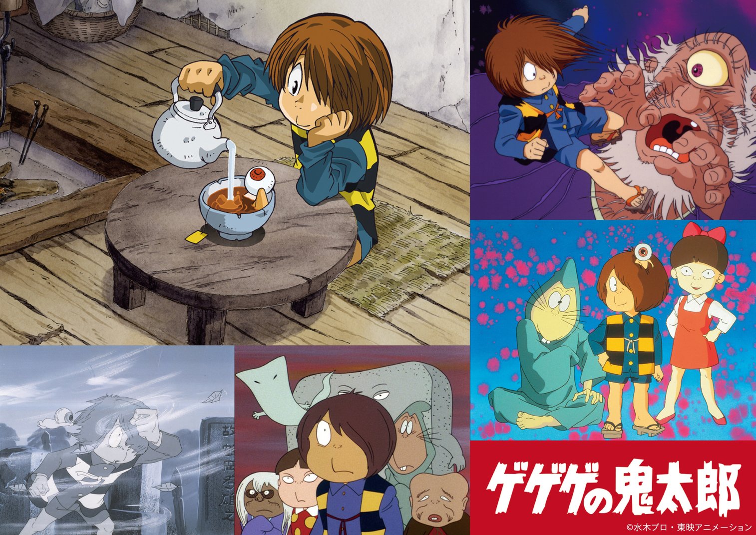 映画鬼太郎誕生 悪魔くんアニメ公式 Kitaroanime50th Twitter