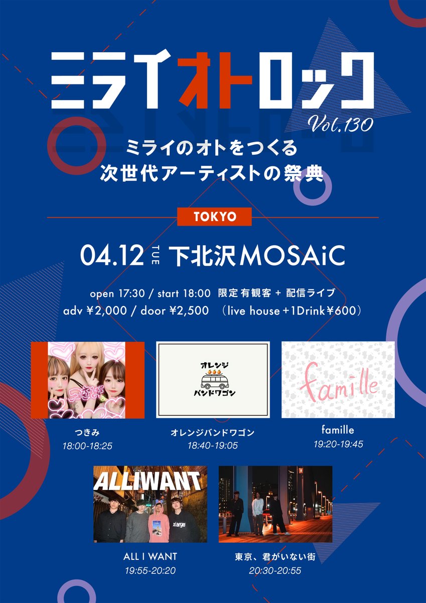 東京、君がいない街　CD Amazon Music Unlimitedで東京、君がいない街を聴く