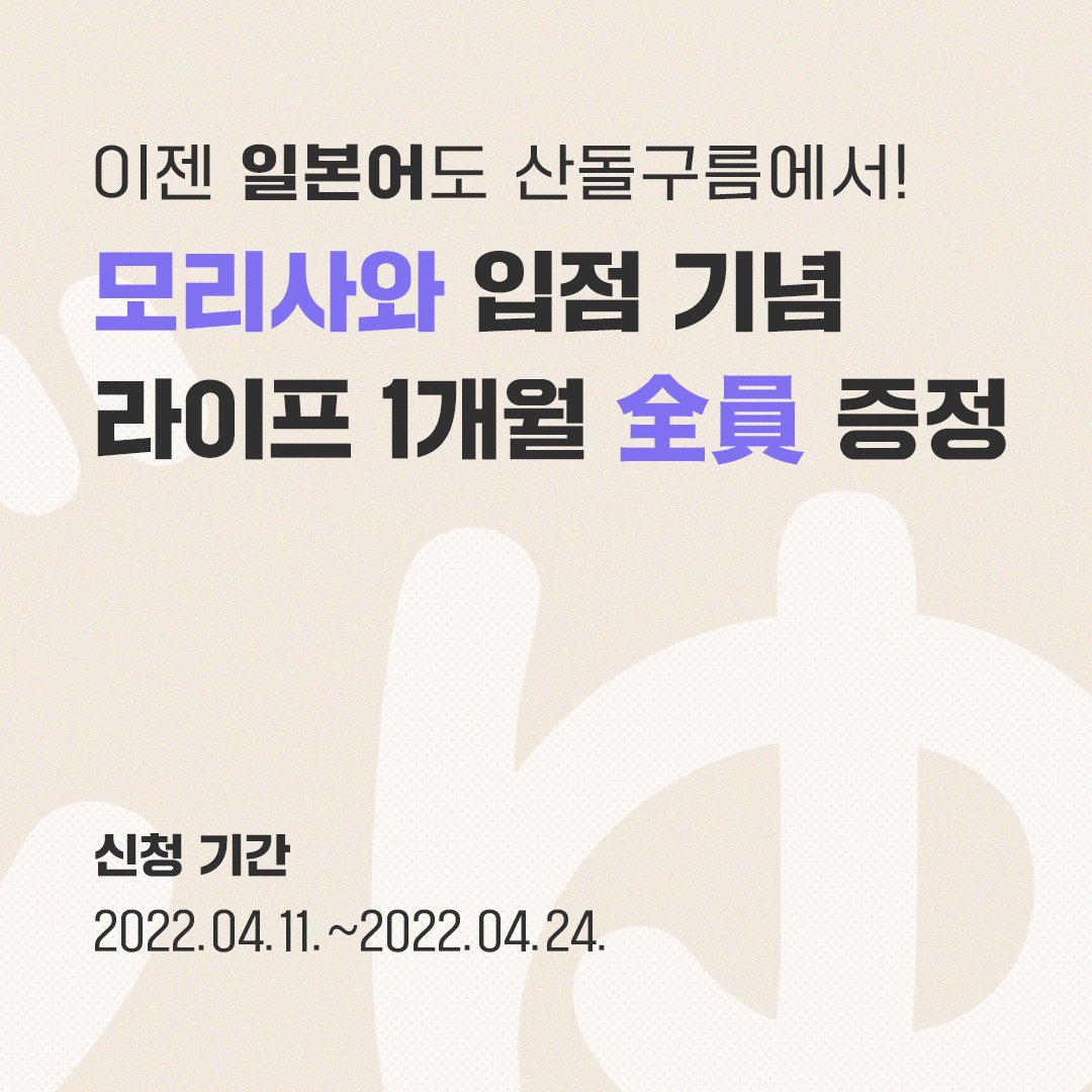 산돌구름 tweet media