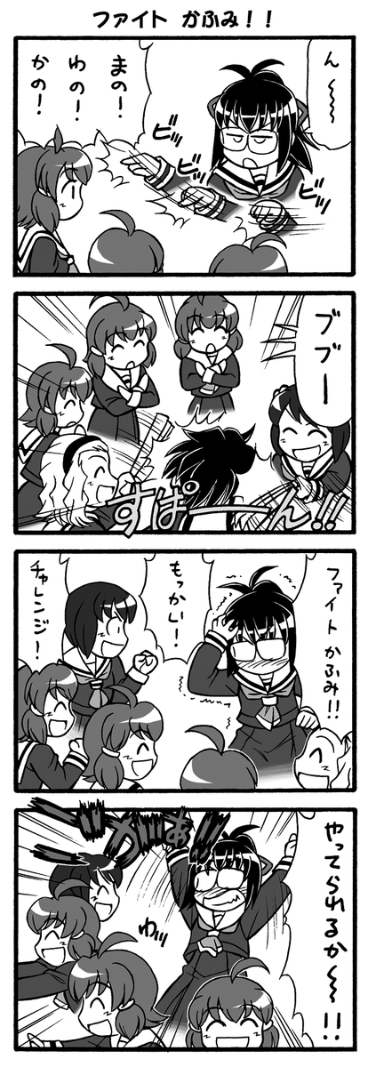 百合風味、野球チック空想学園4コマ
Diamond9! 更新しました!
diamond5:私の眼鏡に映るのは【11】
#漫画が読めるハッシュタグ
#創作漫画 https://t.co/rukgI0caRN