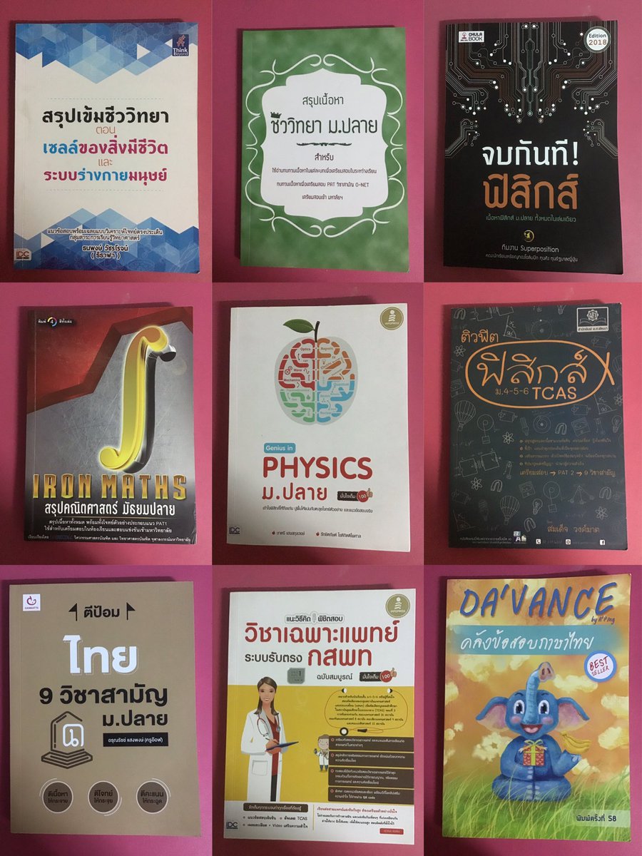 noeytyp's tweet photo. ส่งต่อหนังสือเตรียมสอบมือสองค่ะ
🌷รายละเอียดของแต่ละเล่มอยู่ใต้เมนชั่นนะคะ
🌷สามารถทักมาสอบถามรายละเอียดเพิ่มเติมได้ค่ะ
🌷ค่าส่ง 40 บาทค่ะ (ไม่ว่าจะซื้อกี่เล่มก็ตามค่ะ)
#หนังสือเตรียมสอบ #ส่งต่อหนังสือเตรียมสอบมือสอง #หนังสือมือสอง #หนังสือมือสองสภาพดี #dek66 #dek67 #เด็กซิ่ว https://t.co/EM4ewI0dQO