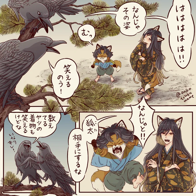 続きを漫画風に描いてみました。漫画難しいけどすごく勉強になった…! 