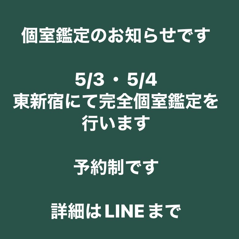 眞綾 Mayay Twitter