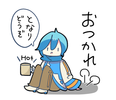 まあ座ってどうぞ、なKAITOくん🍵 