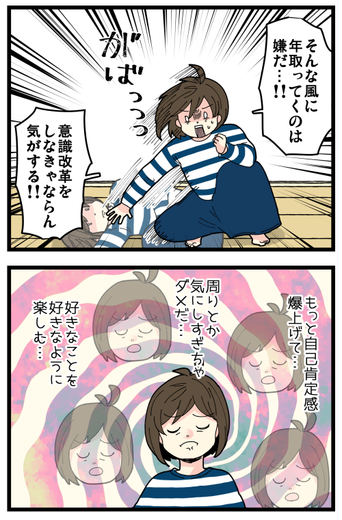 ディオが心にあると、ちょっと嫌なことがあっても「無駄無駄無駄ァ」ってなるし周りの目が気になってひよったりしても「関係ない。行け」ってなれる。心の中にディオを飼うことは有効
記事はこちらからどうぞ👇
https://t.co/VD27TjFahD