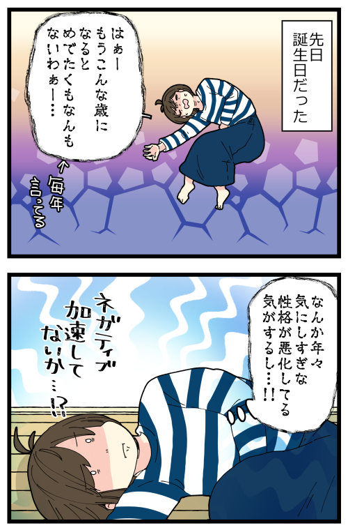 ディオが心にあると、ちょっと嫌なことがあっても「無駄無駄無駄ァ」ってなるし周りの目が気になってひよったりしても「関係ない。行け」ってなれる。心の中にディオを飼うことは有効
記事はこちらからどうぞ👇
https://t.co/VD27TjFahD