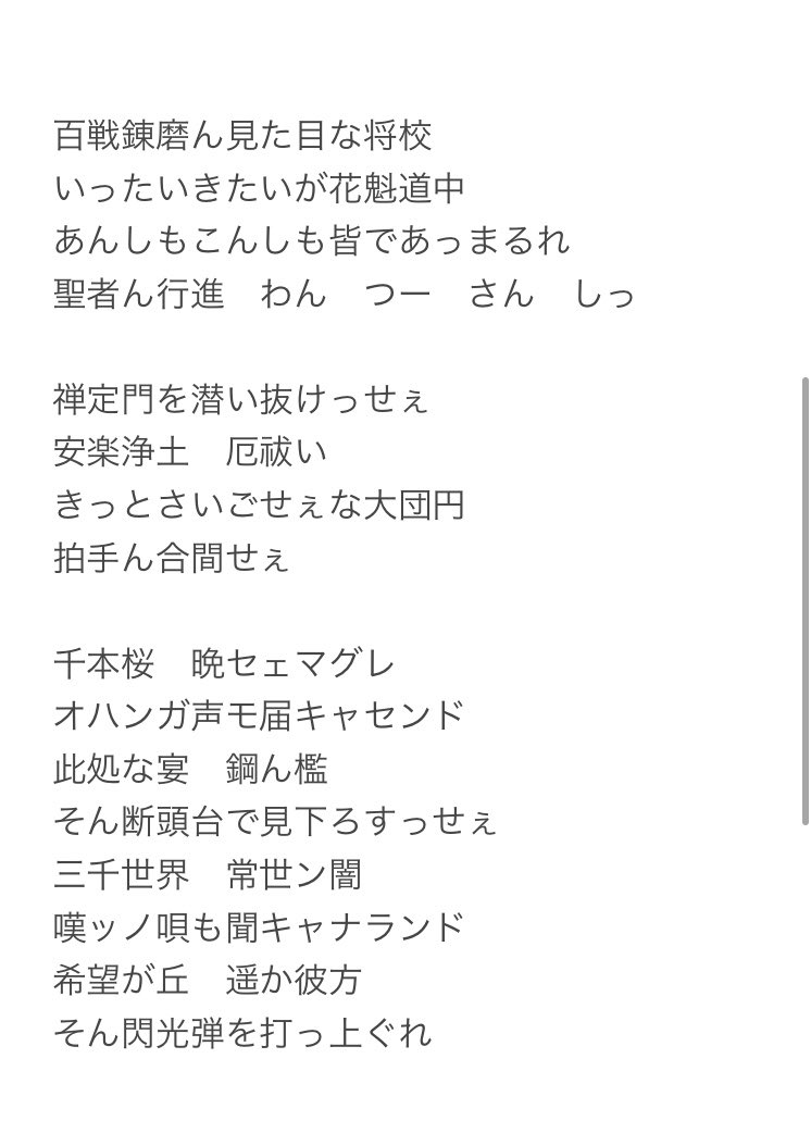 うぃーうぃるらっきょぅ 鹿児島弁にしてみた 第22弾は Magnet 単語を細かく調べたら 普段使うことが無い類の鹿児島弁がわんさか出てきた 笑 T Co Djfqpilkv0 Twitter