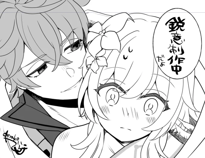 スパコミのスペース出てました✨
【5/4】東4 し38b 杜々屋
タル蛍/chilumiの新刊(R18)と既刊持っていきます😊
よろしくお願いいたします! https://t.co/A97jqPlkMv 