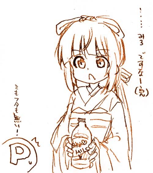 月曜日のモグモグ・その116:MILCOA(ミルクとココア) 