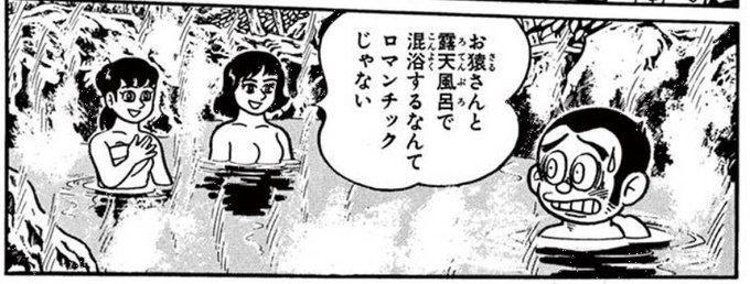 プロゴルファー猿 を含むマンガ一覧 ツイコミ 仮 プロゴルファー猿 を含むマンガ一覧 ツイコミ 仮