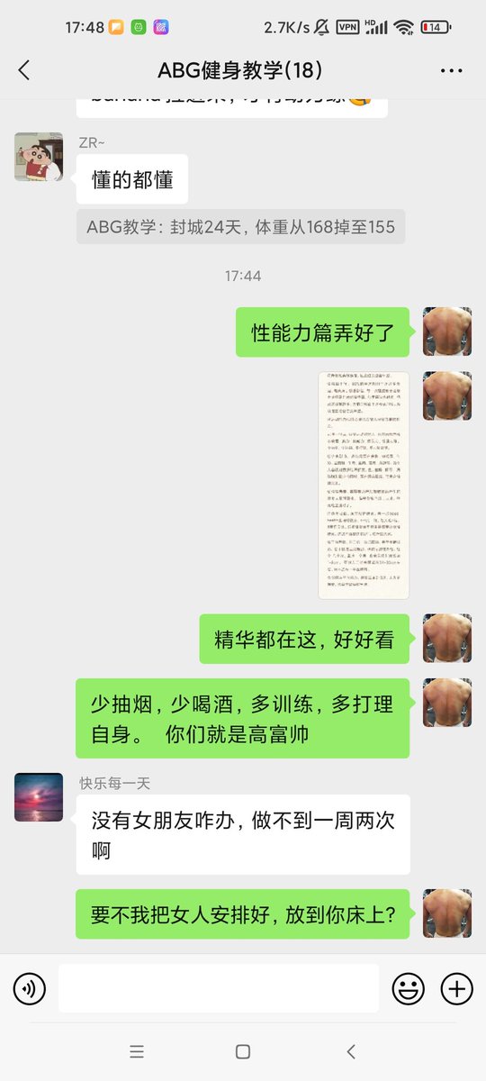 黄推福利内容 - A哥的精彩图片 福利姬A哥分享的黄推图片2 - 网红私拍内容