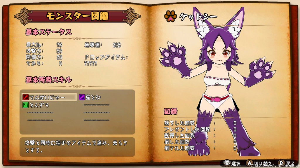 eXeLAB_official's tweet photo. RPG『魔物娘と不思議な冒険2』のアーリーアクセス＆体験版配信中🎊
ダンジョン中に出会う魔物娘たちと戦い、アイテムを渡すなどして仲間にできるのが特徴✨
キャラがとって可愛くてPC版だけではもったいない🔥

詳しくはこちら👇
https://t.co/6aWSQXWCsY
#まもけん2 #eXeLAB https://t.co/Cd7FVBZ20i