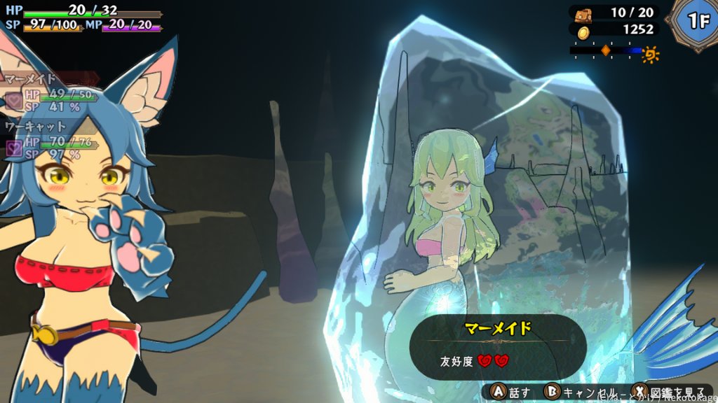 eXeLAB_official's tweet photo. RPG『魔物娘と不思議な冒険2』のアーリーアクセス＆体験版配信中🎊
ダンジョン中に出会う魔物娘たちと戦い、アイテムを渡すなどして仲間にできるのが特徴✨
キャラがとって可愛くてPC版だけではもったいない🔥

詳しくはこちら👇
https://t.co/6aWSQXWCsY
#まもけん2 #eXeLAB https://t.co/Cd7FVBZ20i