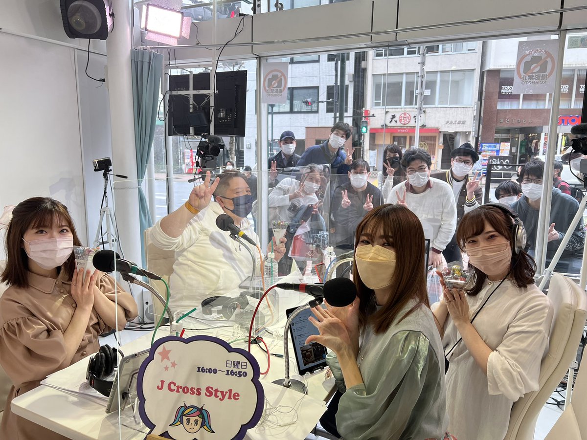 ★アーカイブ放送のお知らせ★「#JCrossStyle」2022.03.27最終放送分が公開されました。
番組後半では、パーソナリティ達で思い出トークなどもさせて頂いてます。

皆さまどうぞチェックして下さいね！

▽3月27日ゲスト様
･宮越虹海 様
･ジーナ 様

youtu.be/jXRZNilHXgI

#渋谷クロスFM
