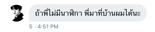THEWAY tweet media