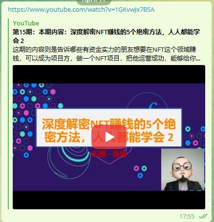 币圈-老李 tweet media