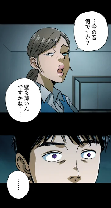 美人幽霊に誘惑され家庭崩壊した話【14】🎐
※ホラー注意(2/9) 