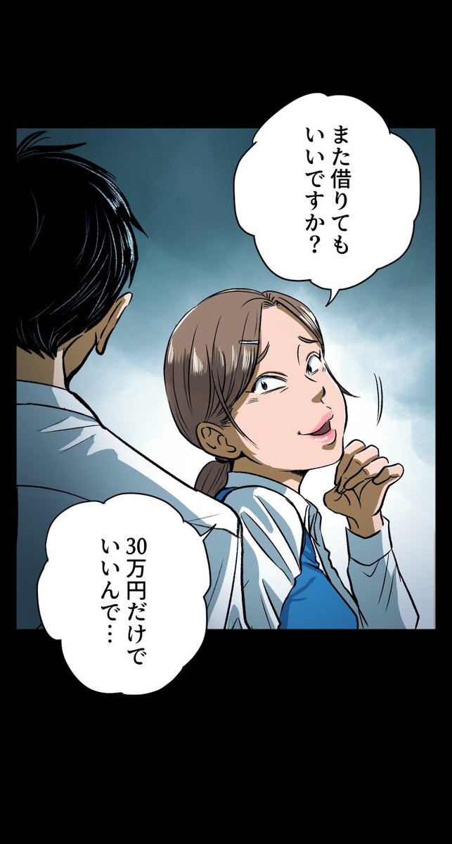 美人幽霊に誘惑され家庭崩壊した話【14】🎐
※ホラー注意(2/9) 