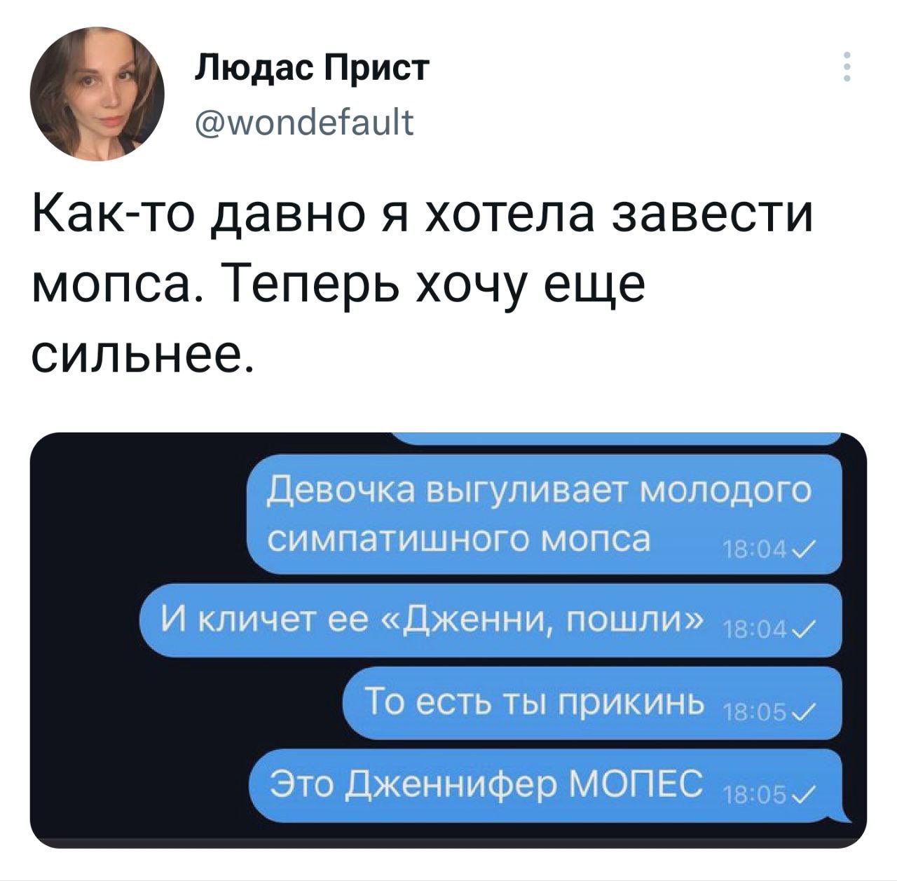 Смешные комментарии