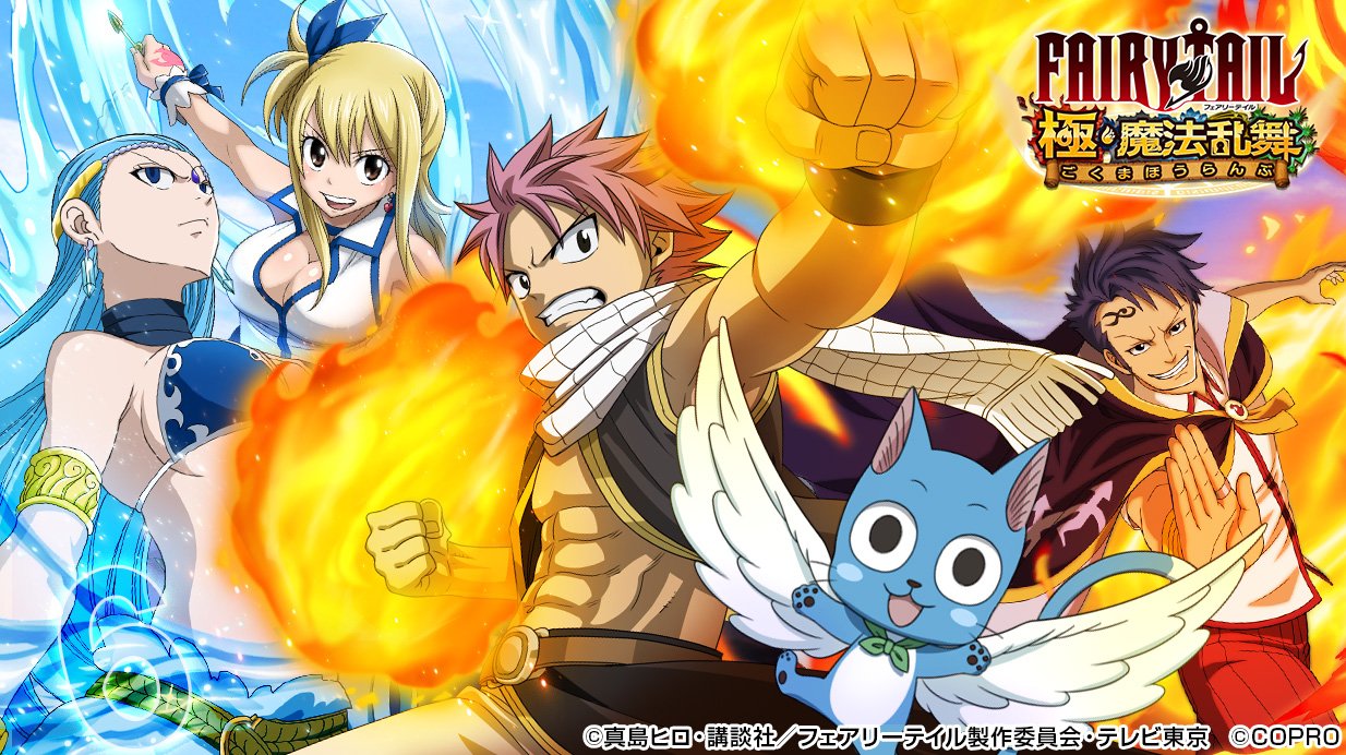 Fairy Tail Goku Mahou Ranbu Shuts Down on April 28 - QooApp News