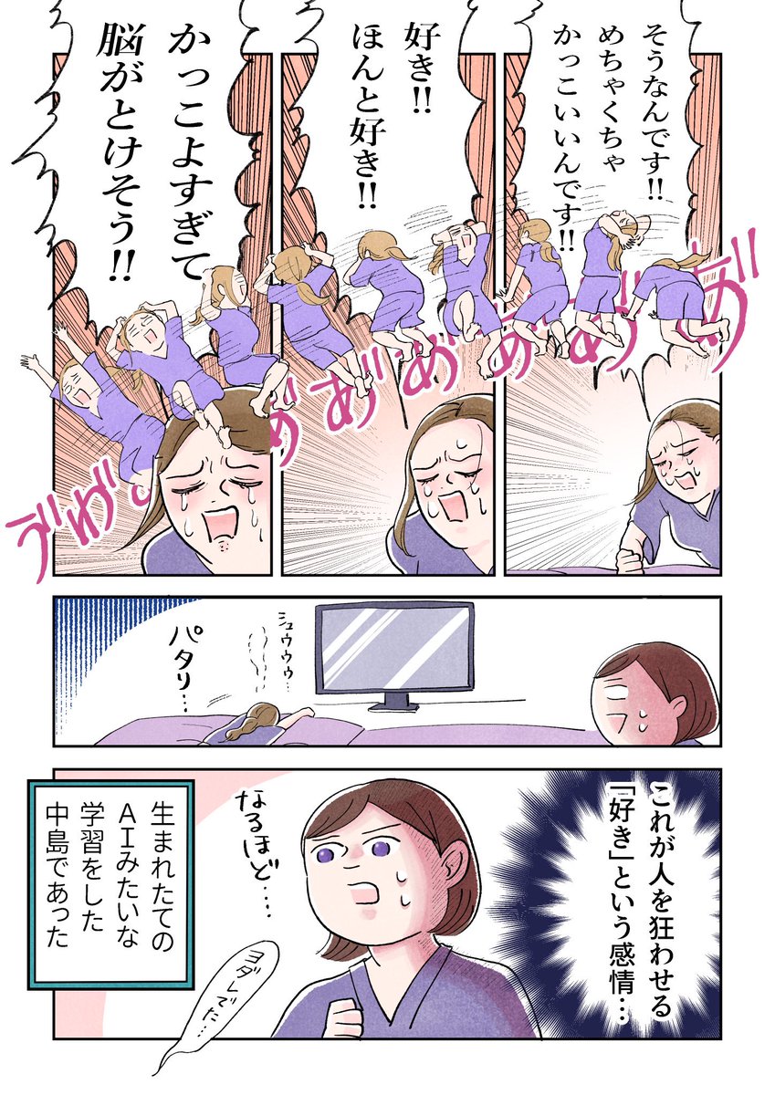 (2/2) 